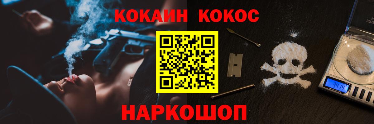 COCAIN Эквадор Мариинск
