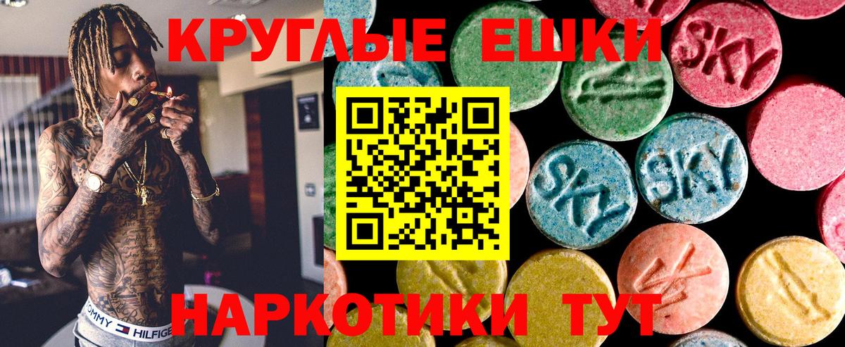 Экстази Дубай Мариинск