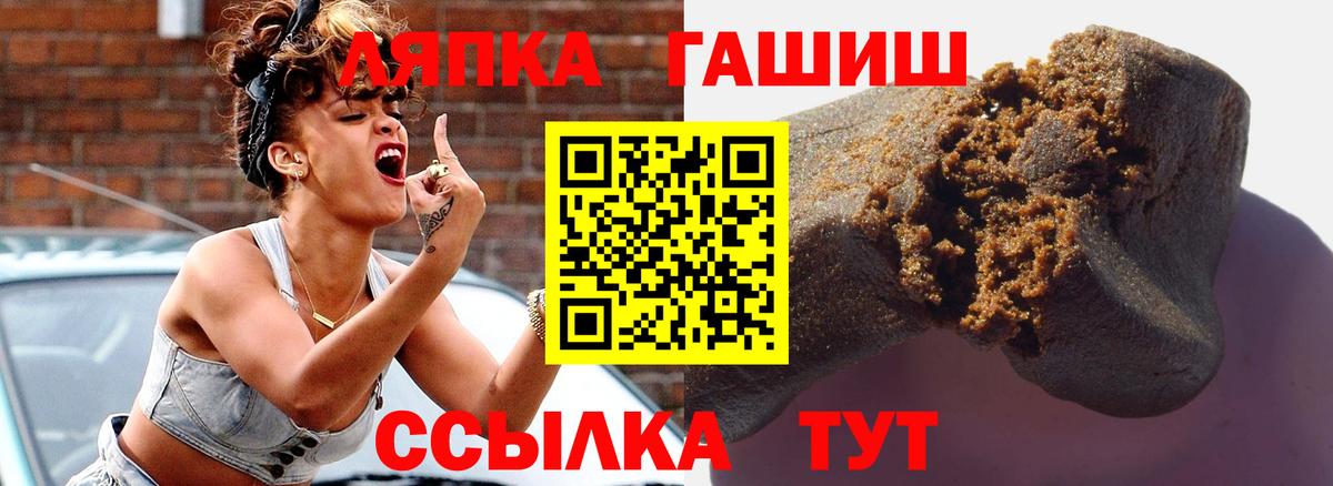 ГАШИШ гашик Мариинск