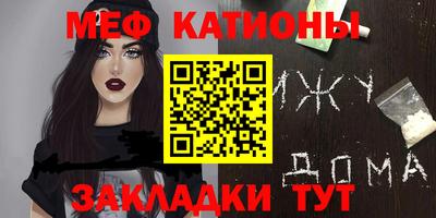 первитин Гусев