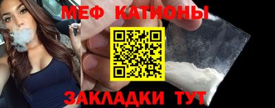 мефедрон Гусиноозёрск