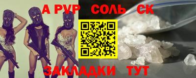 кокаин Донской