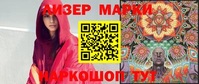 мефедрон Гусиноозёрск