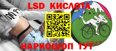 мефедрон Гусиноозёрск