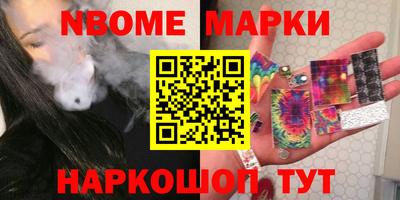 мефедрон Гусиноозёрск