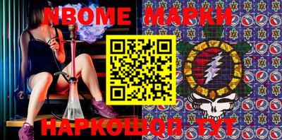 мефедрон Гусиноозёрск