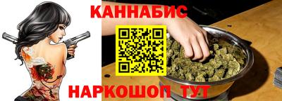 мефедрон Гусиноозёрск