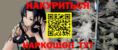 мефедрон Гусиноозёрск