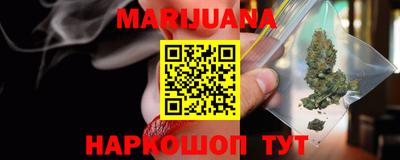 дистиллят марихуана Гусь-Хрустальный