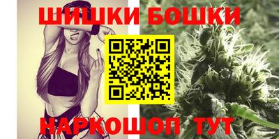 мефедрон Гусиноозёрск
