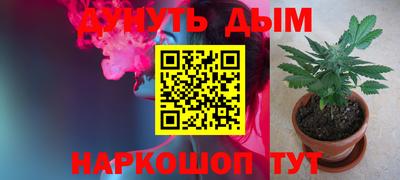 мефедрон Гусиноозёрск