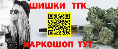 дистиллят марихуана Гусь-Хрустальный