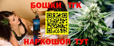 мефедрон Гусиноозёрск