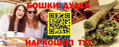 мефедрон Гусиноозёрск