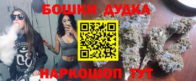 дистиллят марихуана Гусь-Хрустальный