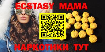 дистиллят марихуана Гусь-Хрустальный