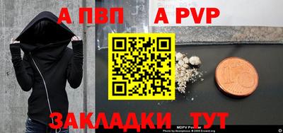 мефедрон Гусиноозёрск