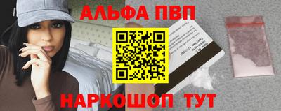 первитин Гусев