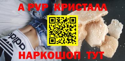 дистиллят марихуана Гусь-Хрустальный