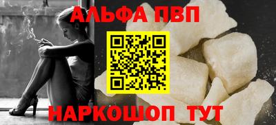мефедрон Гусиноозёрск