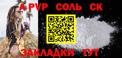 дистиллят марихуана Гусь-Хрустальный