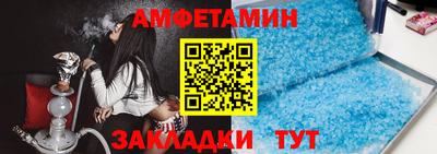 мефедрон Гусиноозёрск