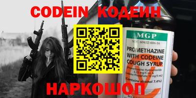 мефедрон Гусиноозёрск