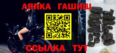 первитин Гусев