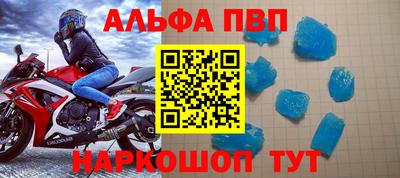 мефедрон Гусиноозёрск