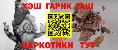 дистиллят марихуана Гусь-Хрустальный