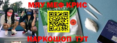 первитин Гусев