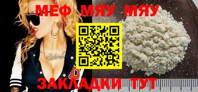 первитин Гусев
