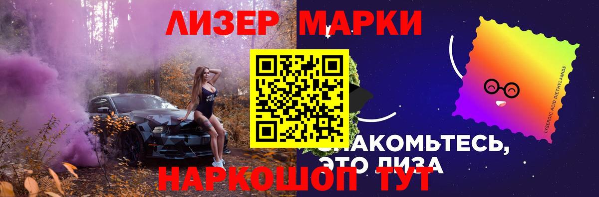 Мариинск  LSD-25 экстази ecstasy  Вход с VPN  LSD-25 экстази ecstasy 