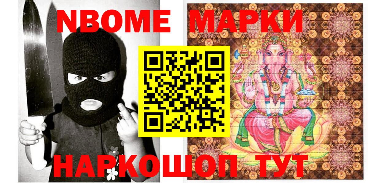 MDMA  A PVP СК кристаллы  МАРИХУАНА  Мариинск  Экстази  Меф МЯУ МЯУ  Вход с VPN  ГАШ  Меф кристаллы  КОКАИН 