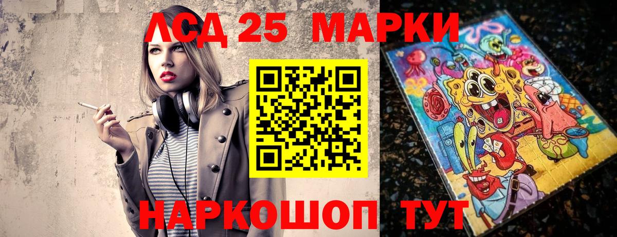 Мариинск  Марки N-bome 1,8мг  Марки N-bome 1,8мг  Вход с VPN 