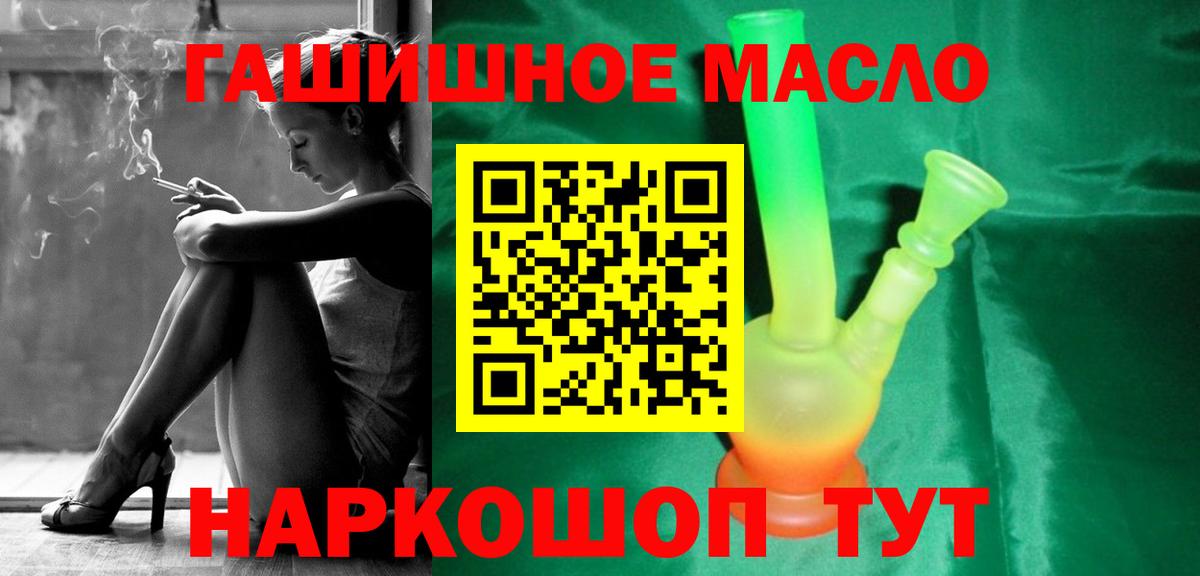 Дистиллят ТГК жижа Мариинск