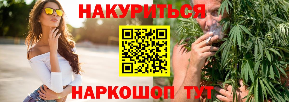 Канабис индика Мариинск