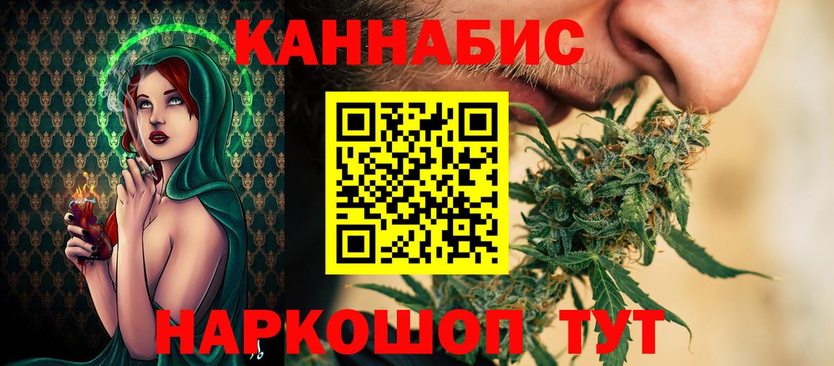 Мариинск  Марихуана семена  Марихуана White Widow  Вход с VPN  Шишки марихуана MAZAR 